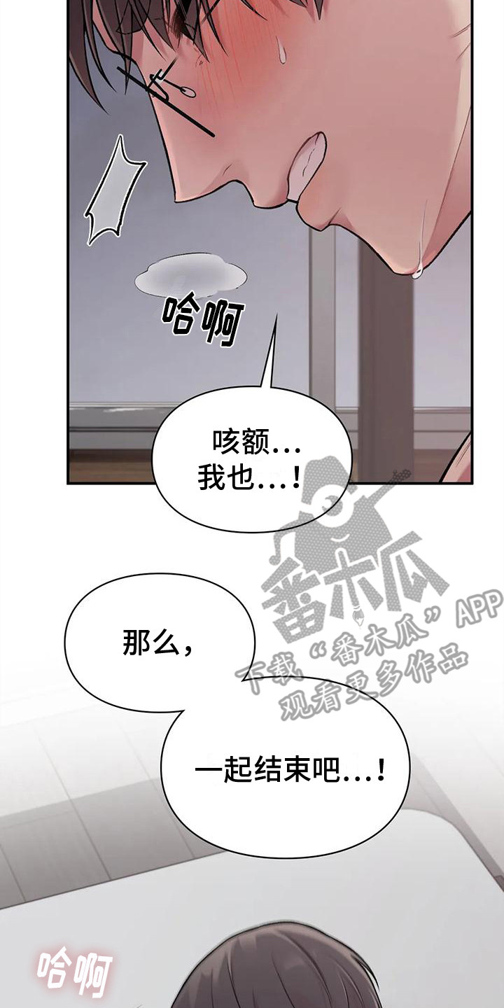 第7话2