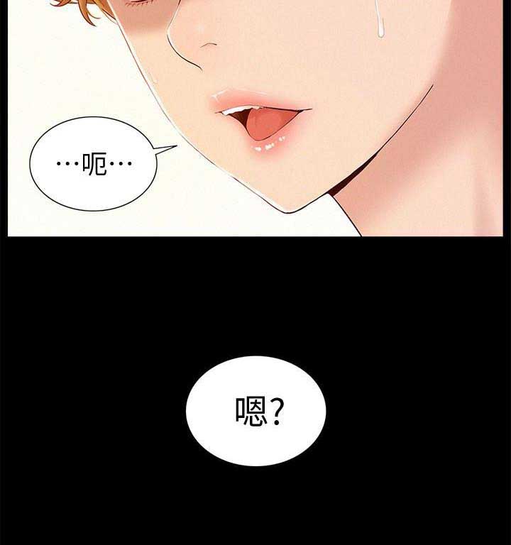 难言之隐姐弟恋小说漫画,第6话5图