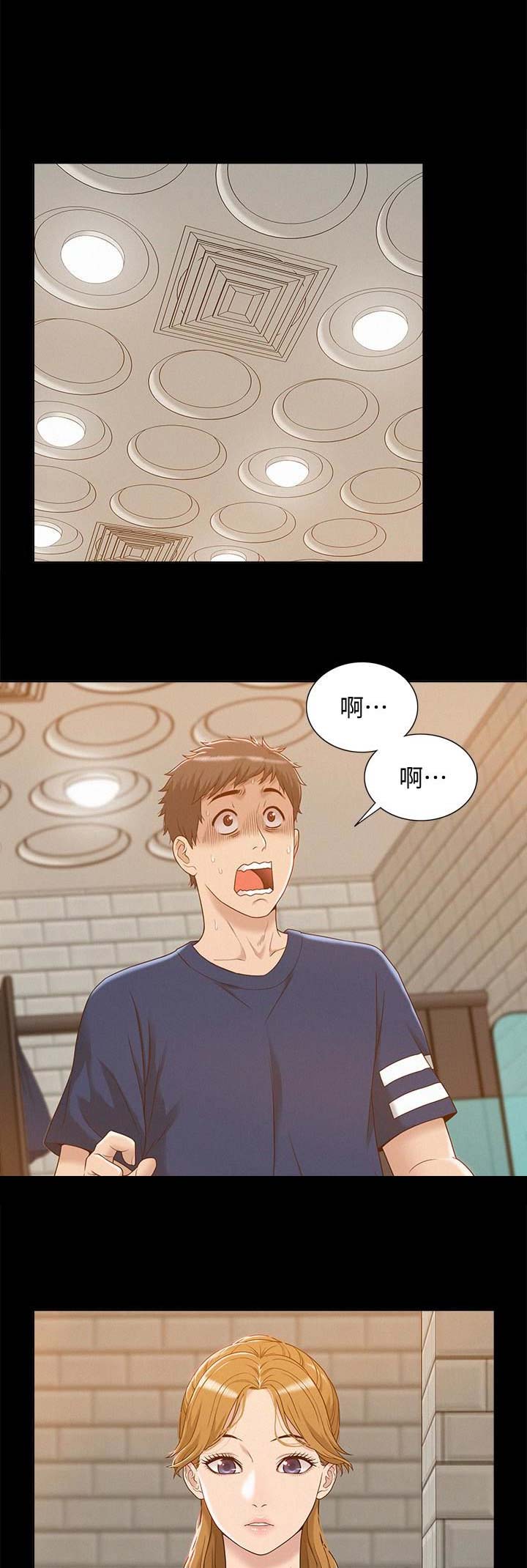 难言之隐视频漫画,第7话1图