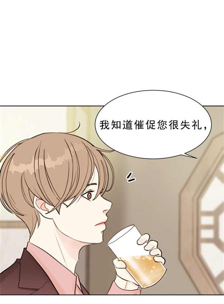 赴美留学一年费用漫画,第5话4图