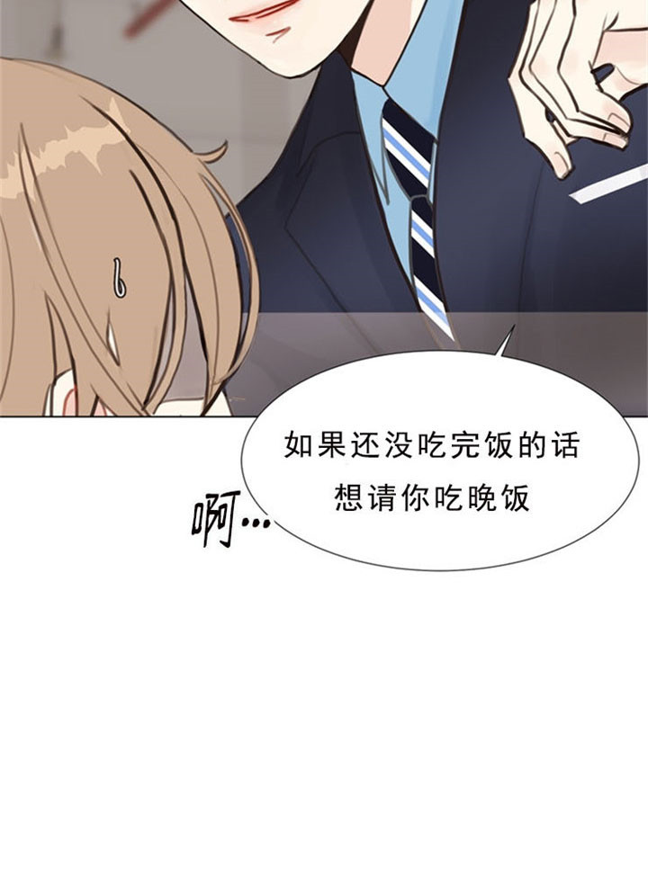 赴美留学一年费用漫画,第5话4图