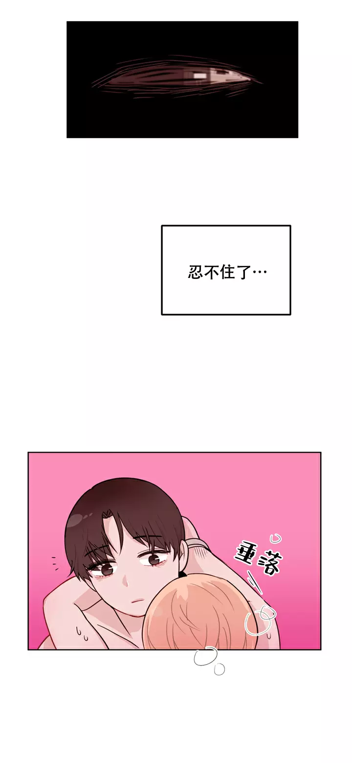 西宁烤包子漫画,第10话3图