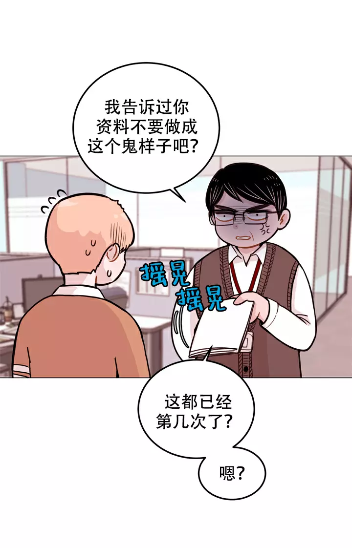 小牛靠背怎么拆解漫画,第1话5图