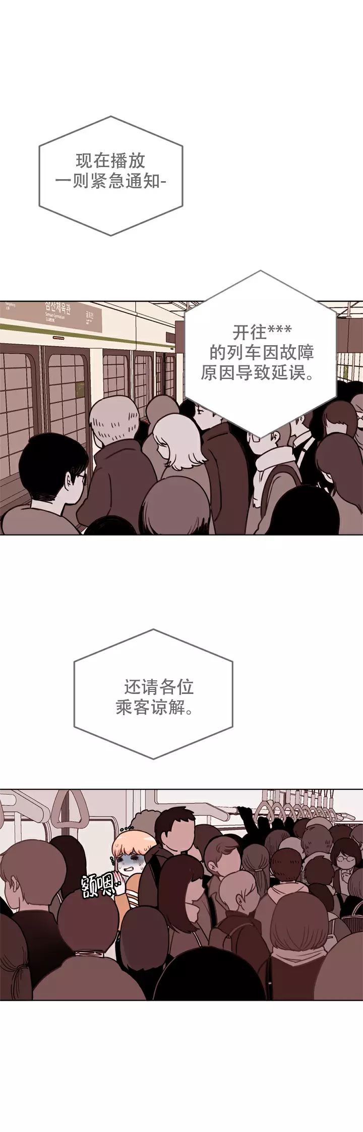 小牛靠背怎么拆解漫画,第1话1图