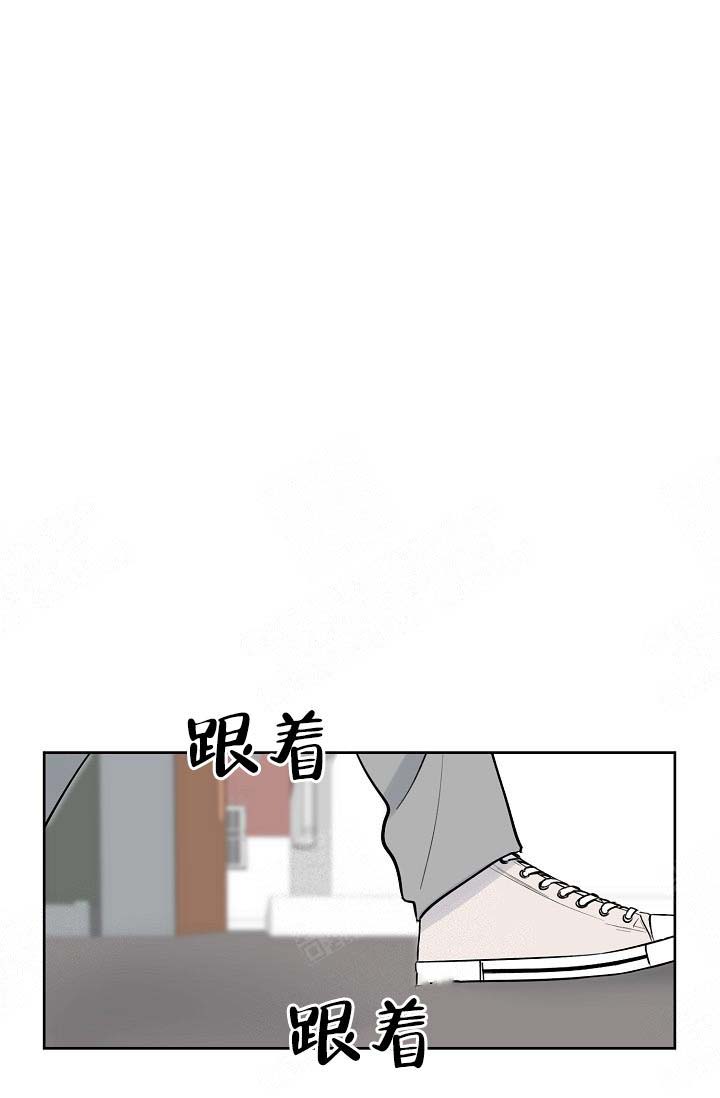 幸运天赋推荐漫画,第3话1图