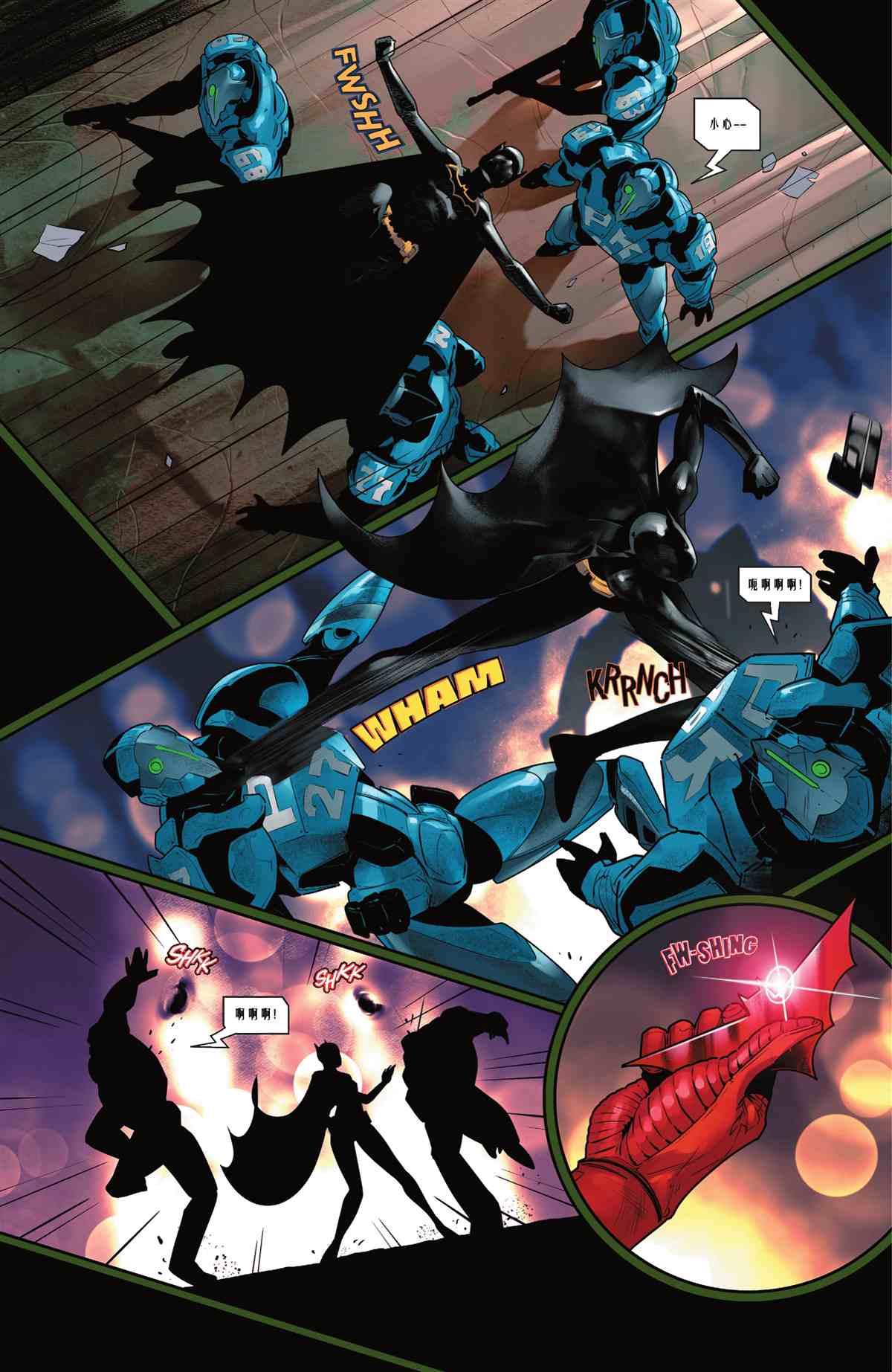 蝙蝠侠：都市传奇漫画,第8话3图