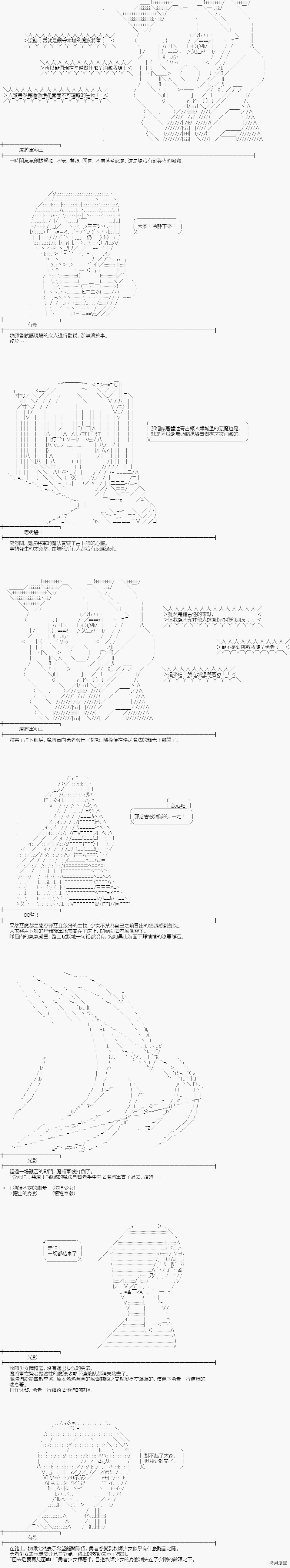 第1.2话4