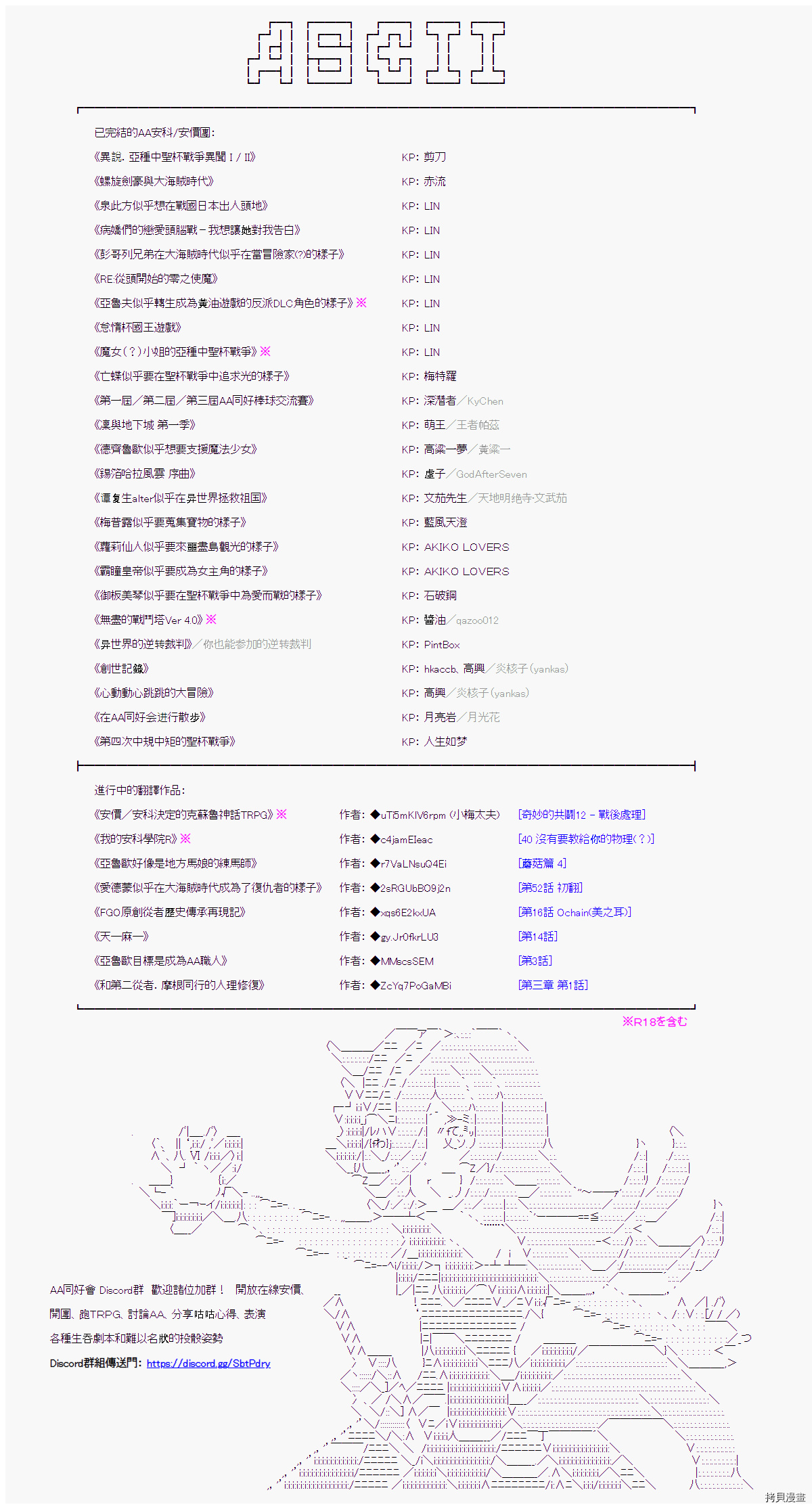 第1.2话2