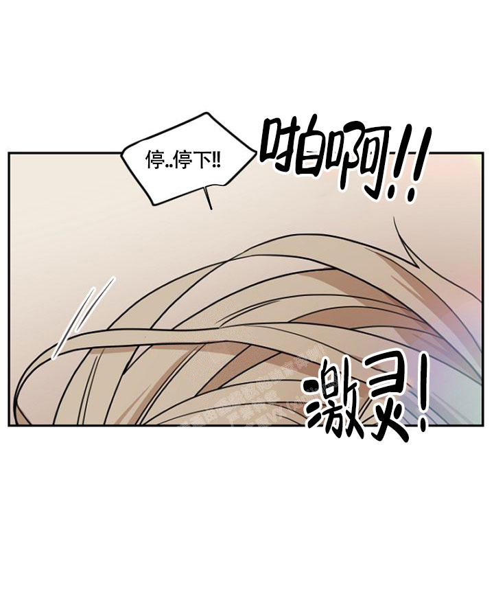 第7话4