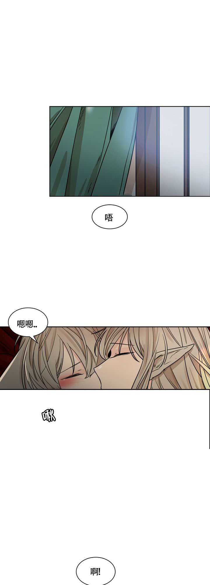 灿烂的你简谱漫画,第3话1图