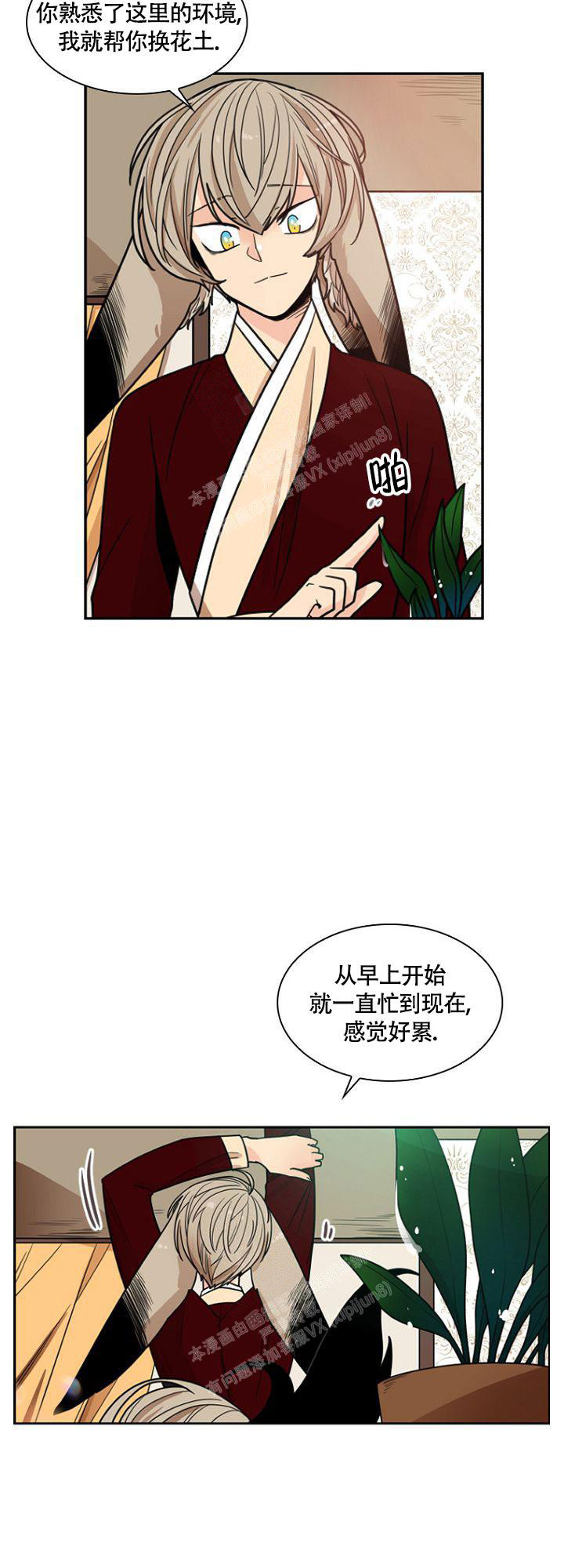 灿烂的希望这首歌的歌名叫什么漫画,第5话1图