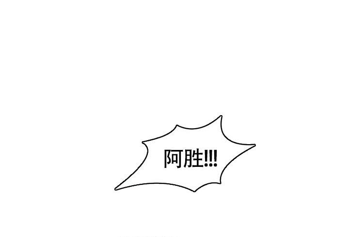 灿烂的妄想漫画,第9话1图