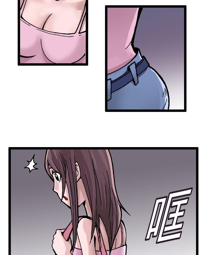 不 可思议漫画,第2章：黑衣人1图