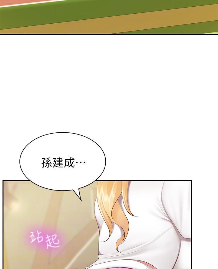 亲子餐厅漫画49 免费观看漫画,第6话5图