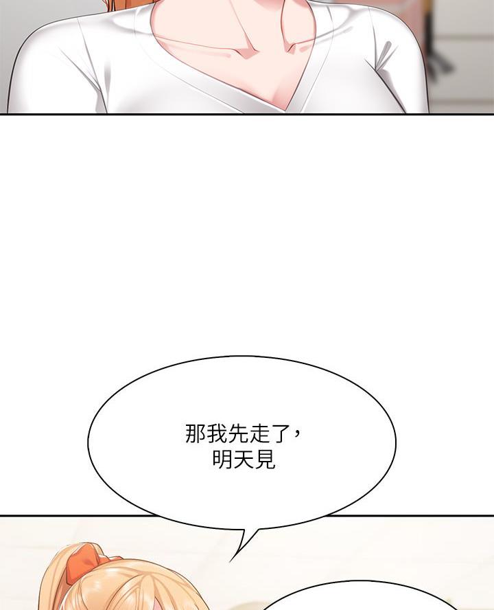 亲子餐厅加盟漫画,第10话4图