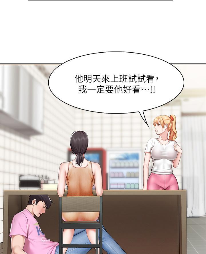 亲子餐厅的盈利模式漫画,第10话5图