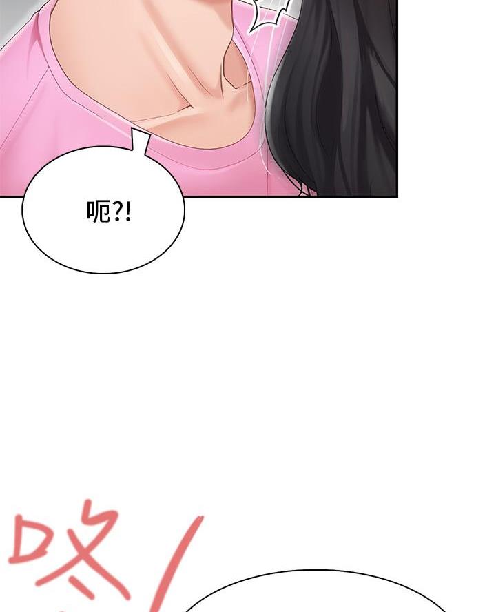 亲子餐厅加盟漫画,第4话1图