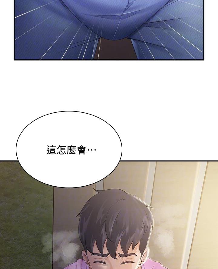 亲子餐厅加盟漫画,第4话4图