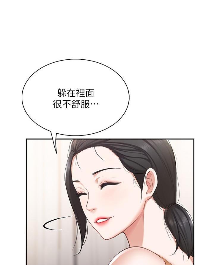 亲子餐厅加盟漫画,第10话4图