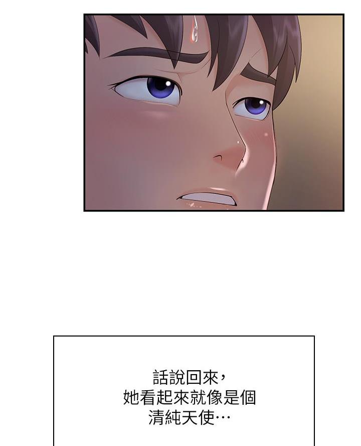 亲子餐厅加盟漫画,第4话3图