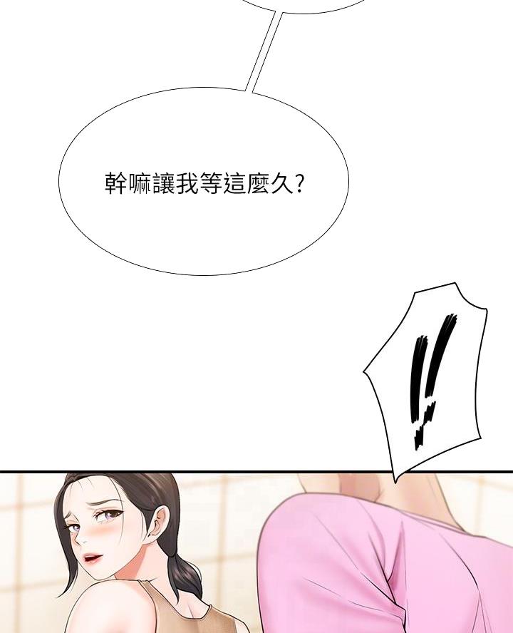 亲子餐厅漫画49 免费观看漫画,第6话5图