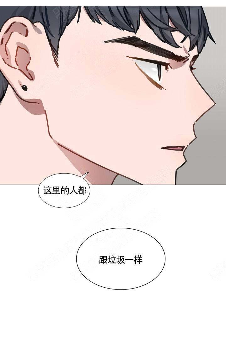 自炊料理王漫画,第7话3图