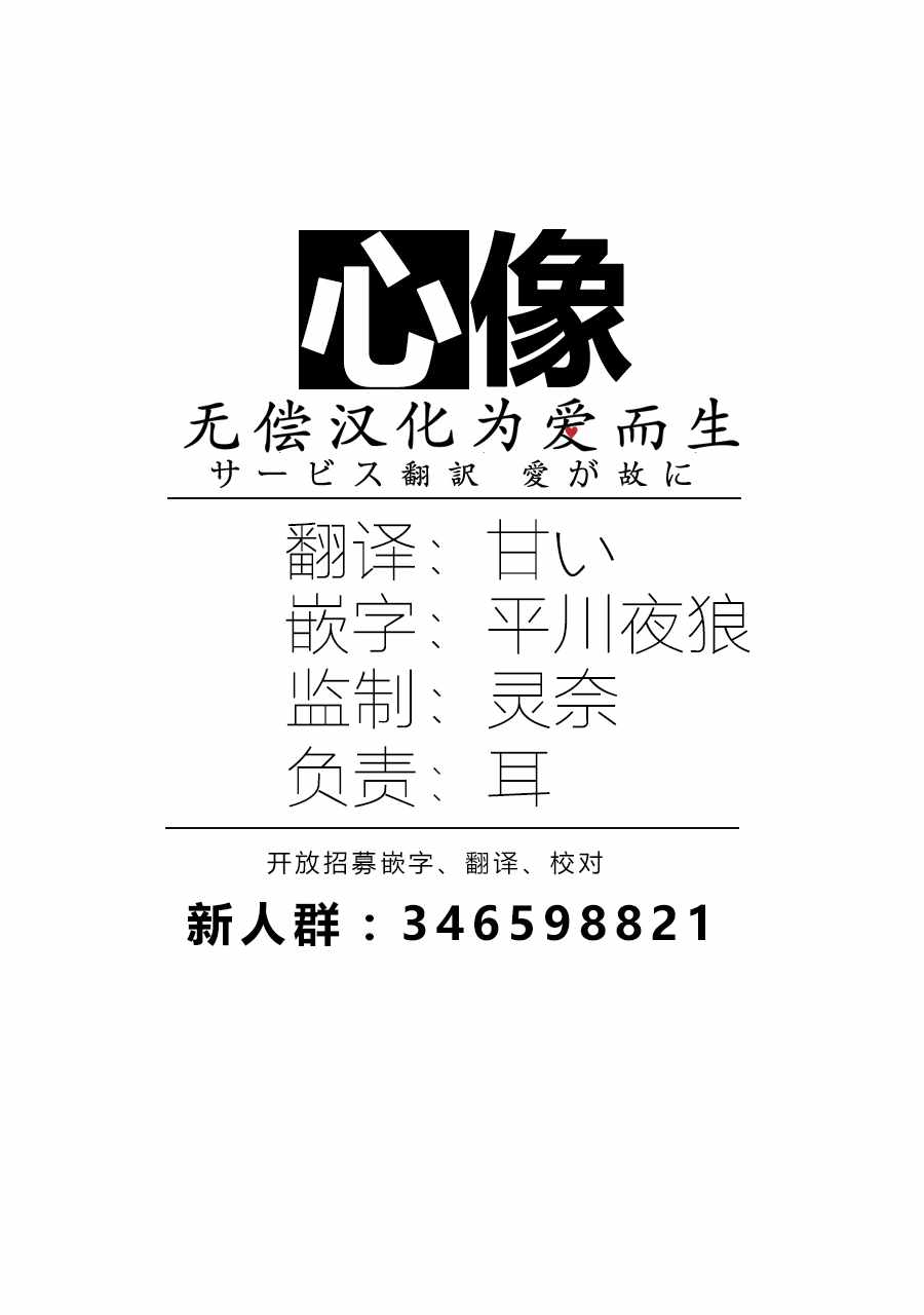 从事GAY风俗业的mochigi 性取向就是人生漫画,第3话5图