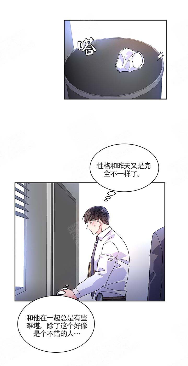 亚瑟铭文漫画,第10话4图