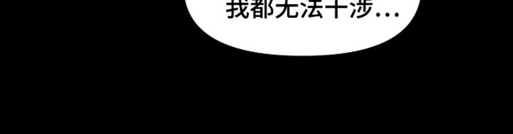 山谷里的铃兰漫画在线看漫画,第10话5图