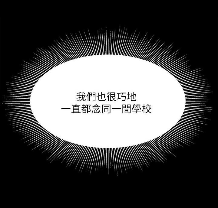 第8话3