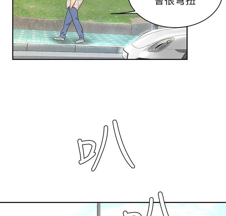 希望食品德阳漫画,第10话3图