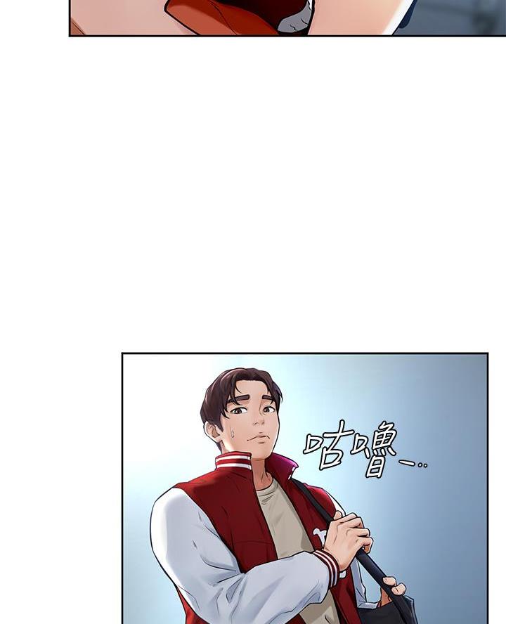 学弟,甘吧爹捏!漫画,第1话5图