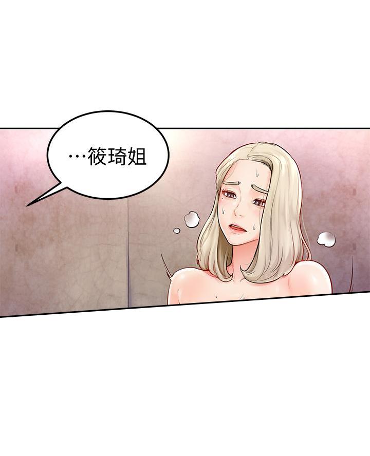 第9话3