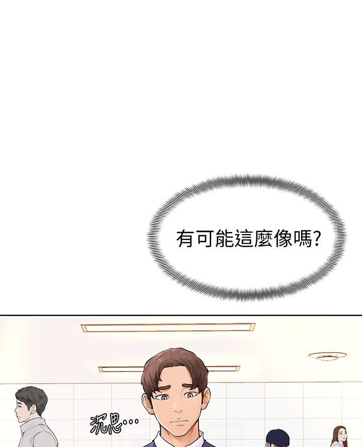 第10话4