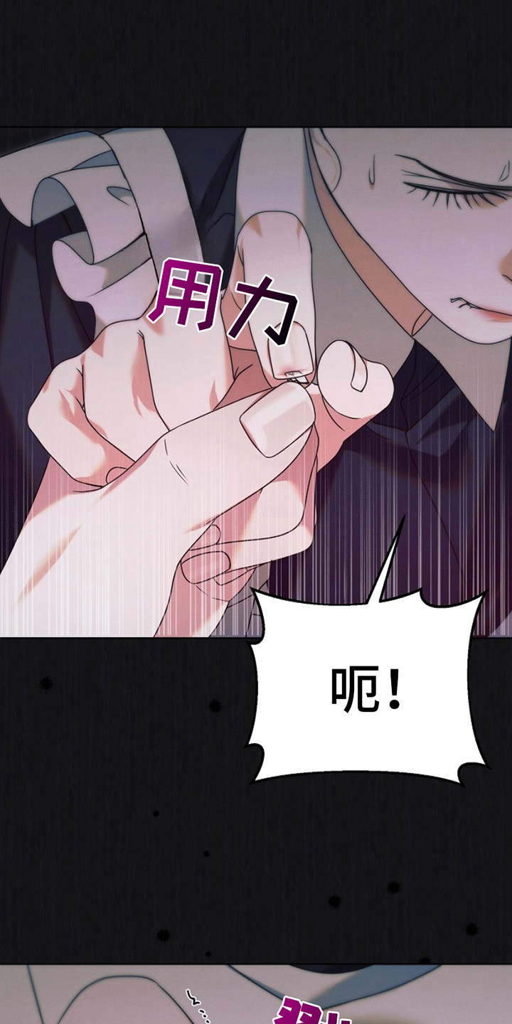 裙下的秘密漫画,第4话1图