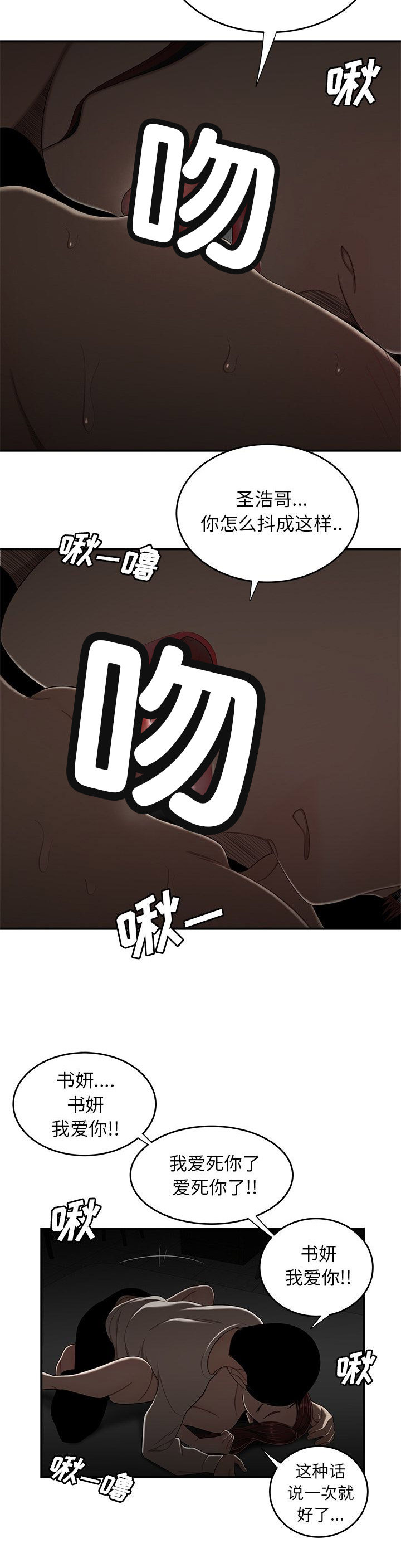 第5话0