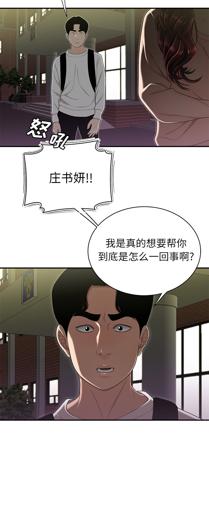 第4话1