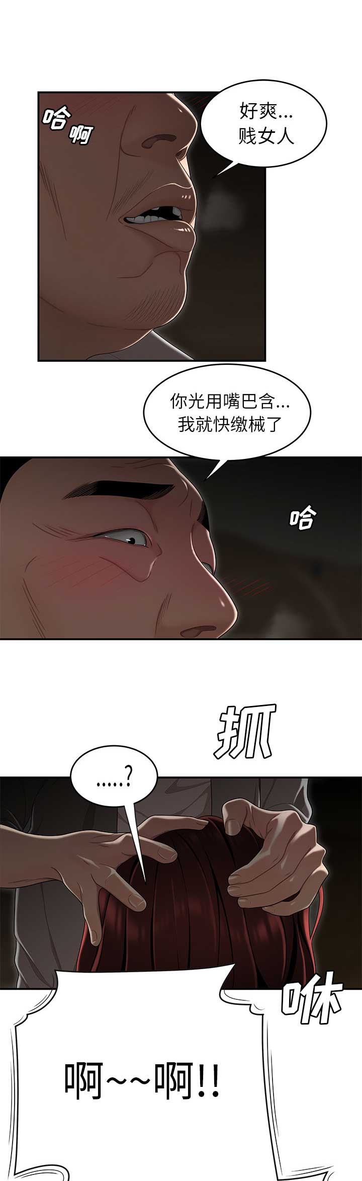 第1话0