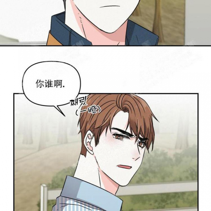 罗曼史妈犸的朋友2漫画,第4话3图