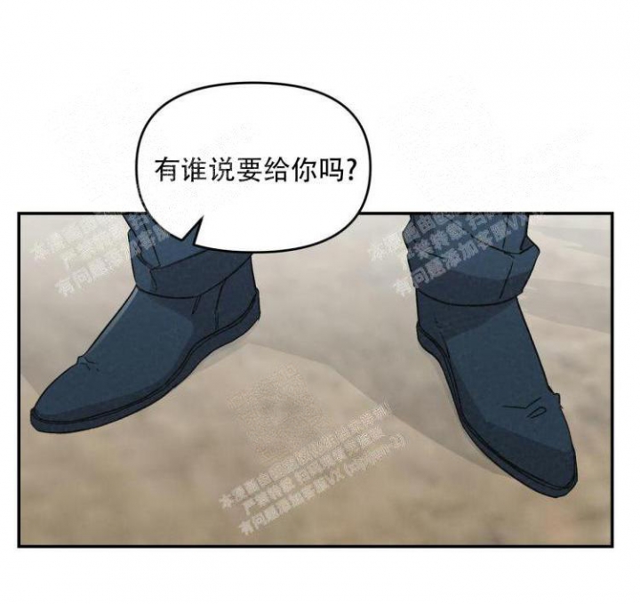 罗曼史妈妈的的朋友免费观看漫画,第4话5图