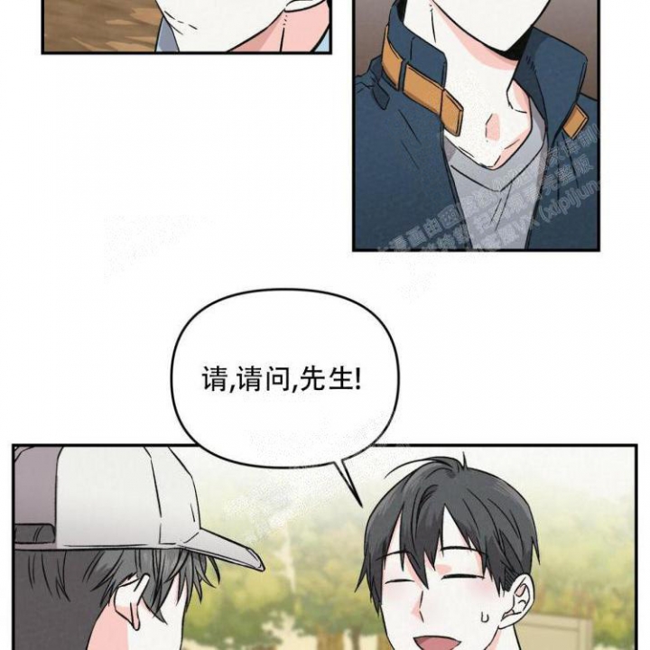 罗曼史妈犸的朋友2漫画,第4话5图