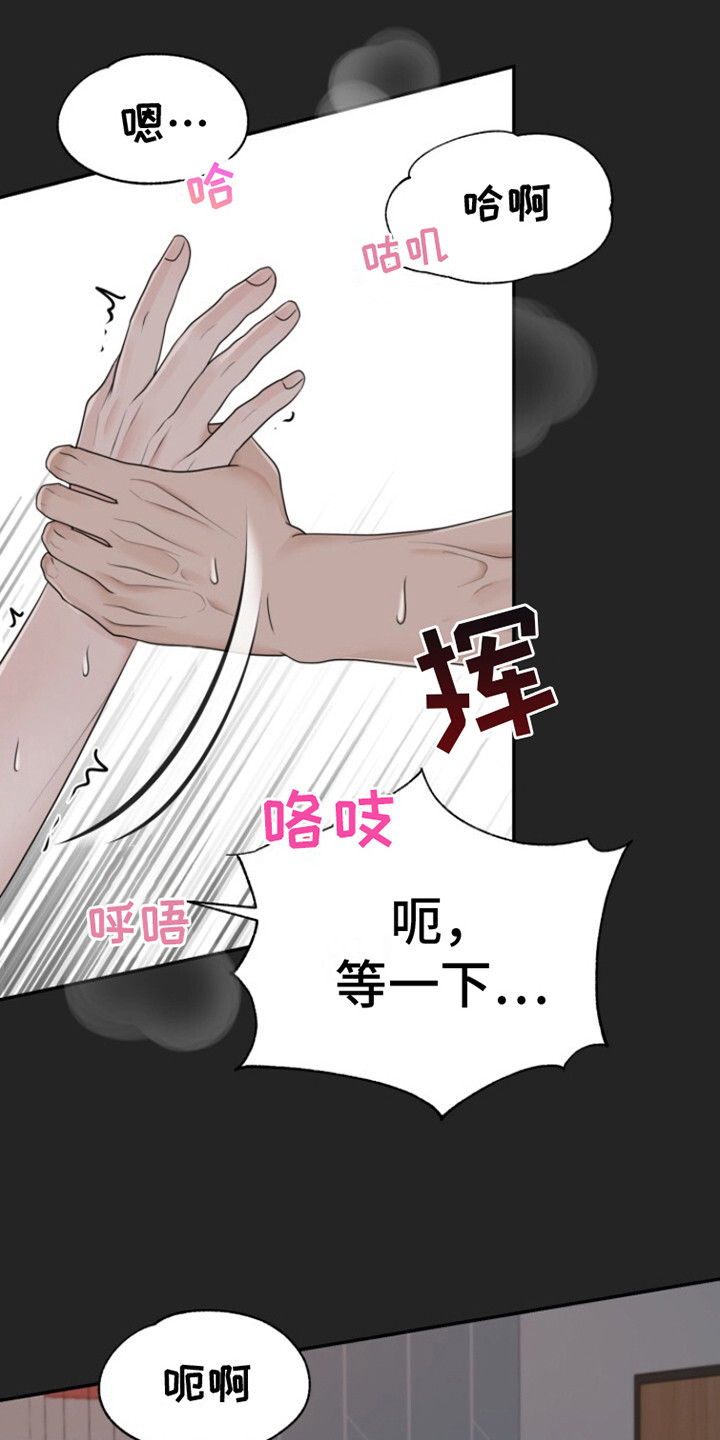 暗恋日记公众号真的吗漫画,第10话4图