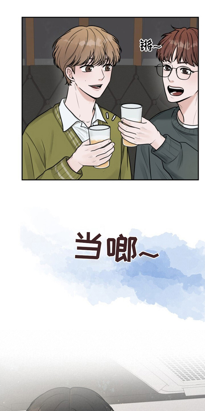 暗恋日记的英文漫画,第1话5图