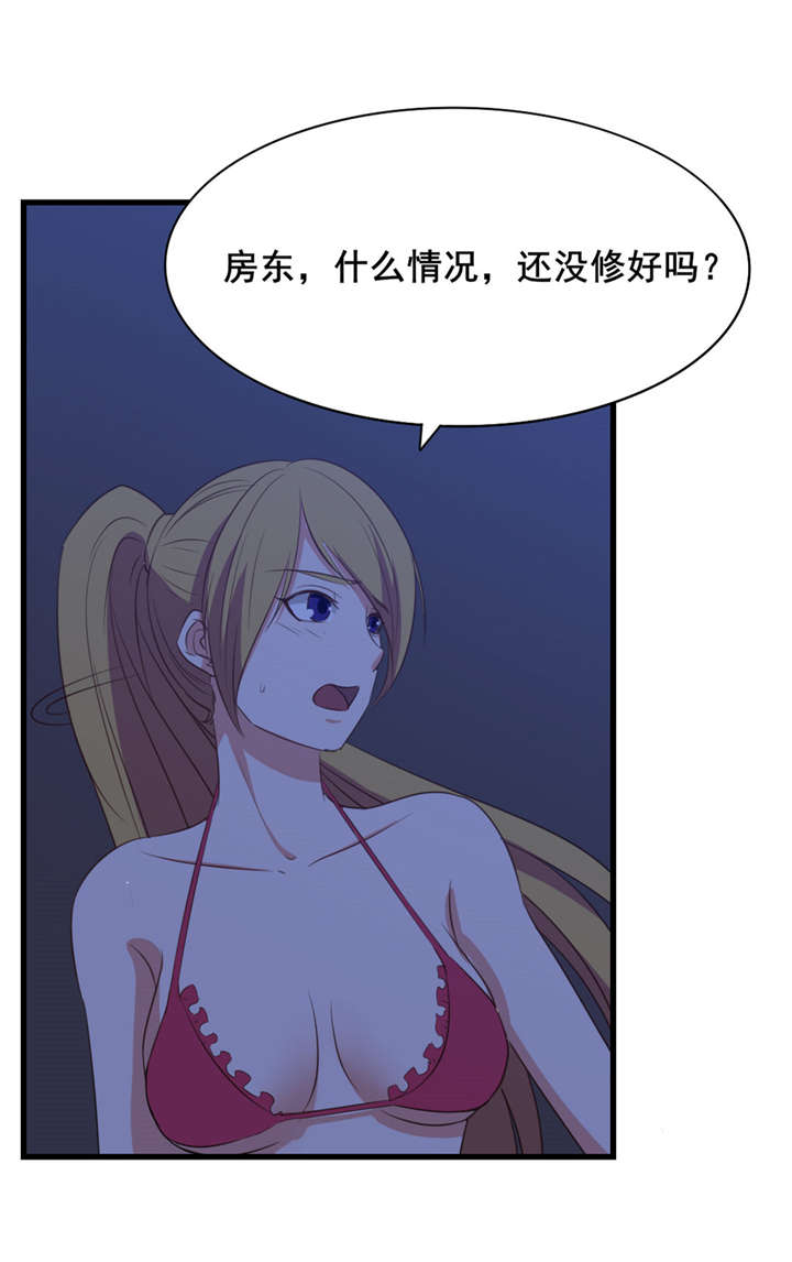 我和26岁的美女房客漫画,第10章：砸场子3图