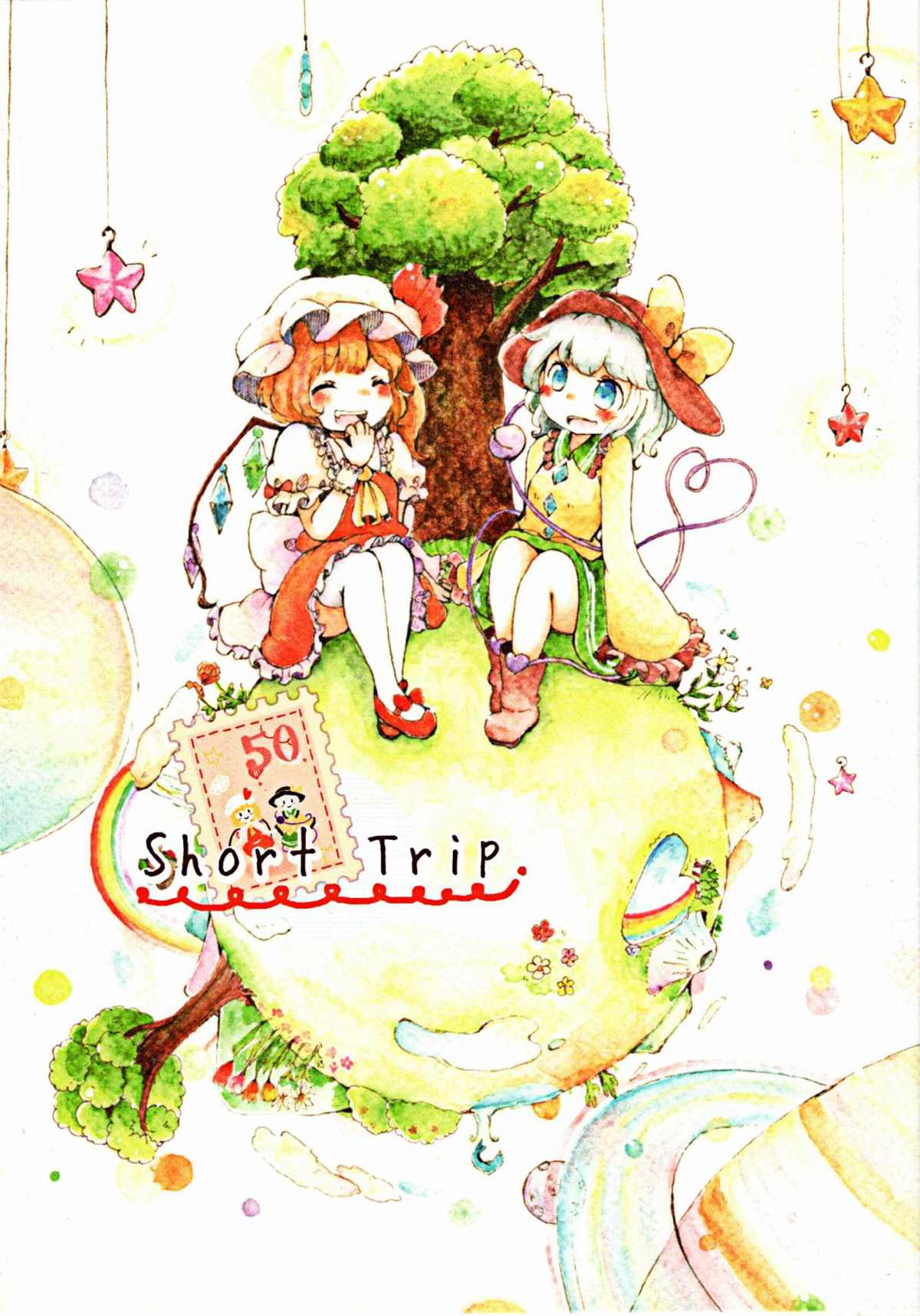 Short Trip漫画,第1话1图