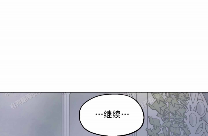 傲慢的奥托一世 (台版)漫画,第5话3图