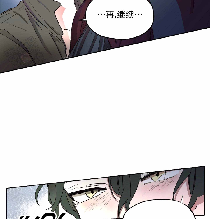 傲慢的奥托一世 (台版)漫画,第5话5图