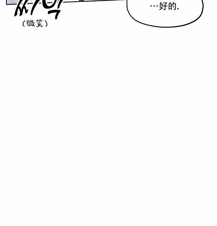 傲慢的奥托一世 (台版)漫画,第5话1图