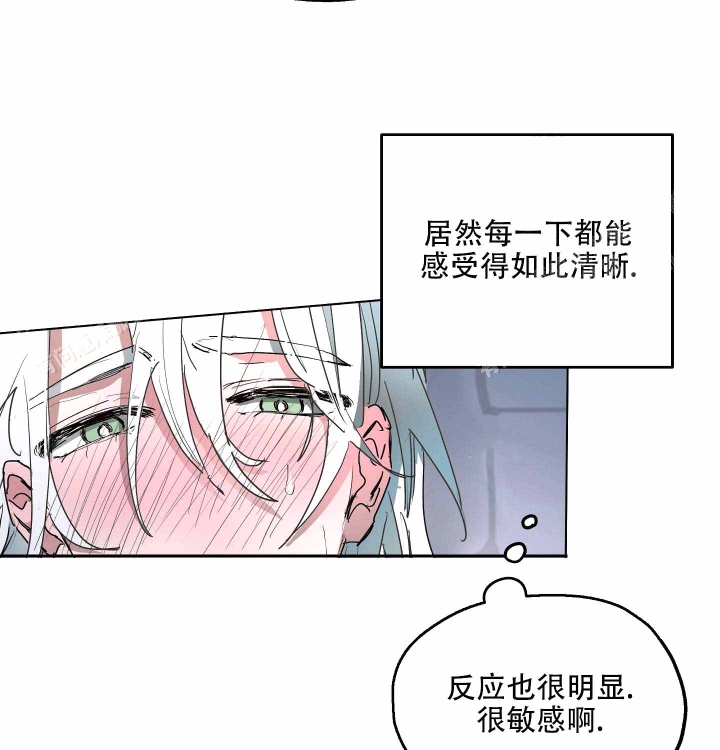 傲慢的奥托一世 (台版)漫画,第5话1图