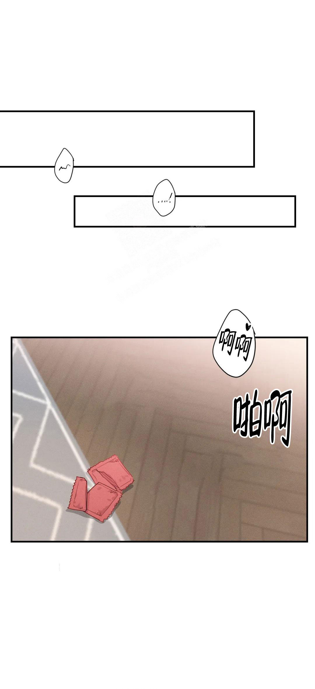 偶然的失误漫画,第4话5图